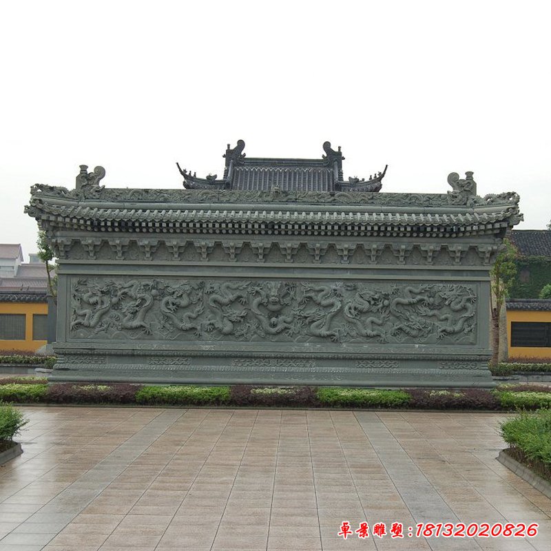 九龙壁，九龙石雕墙