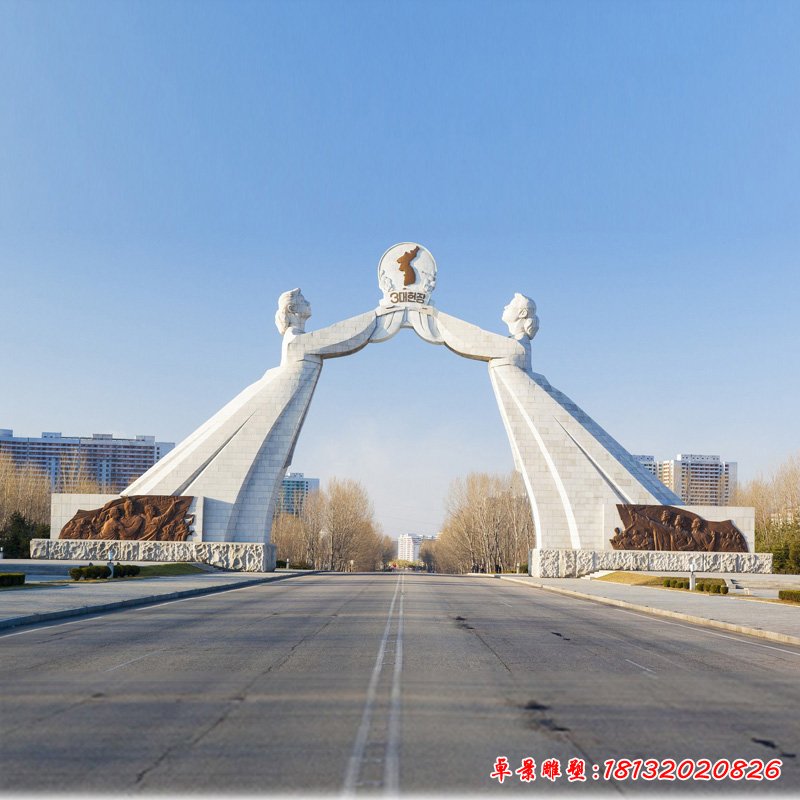 大理石拱门  石雕街道景观雕塑
