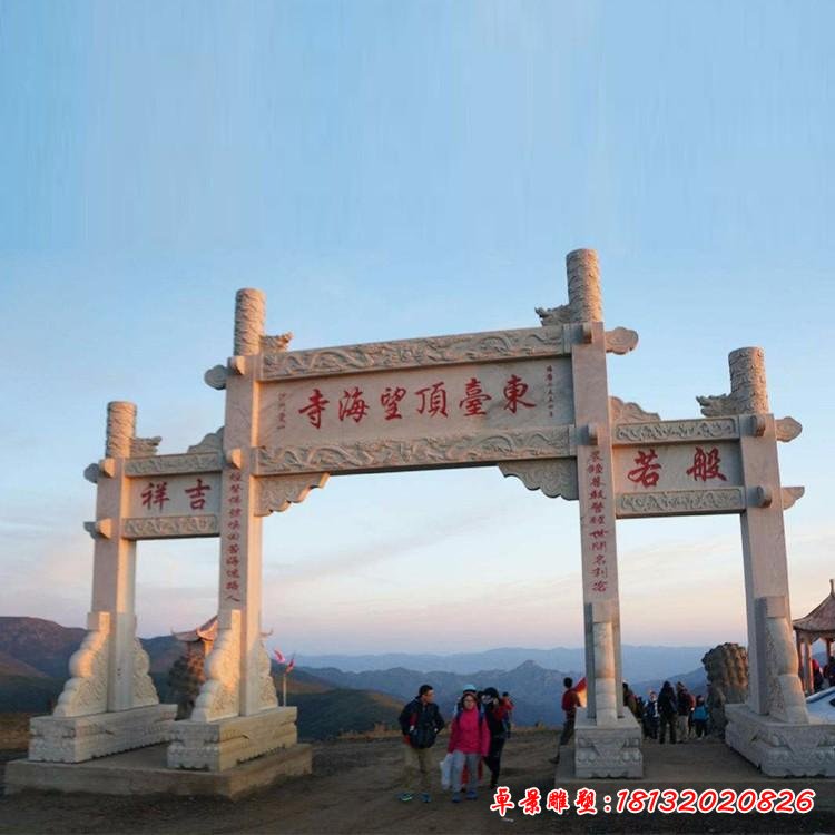 三门石牌坊 (418)