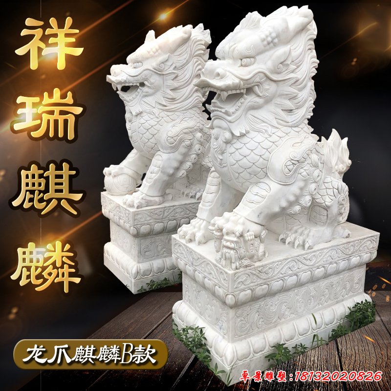 汉白玉麒麟石雕 (203)