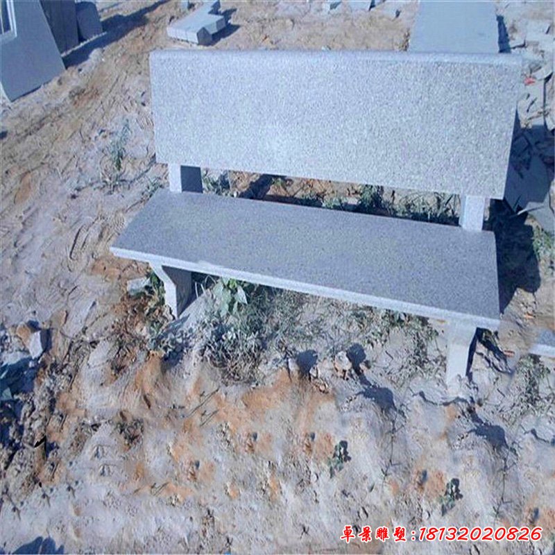 大理石靠背长椅 公园石头椅子 (5)