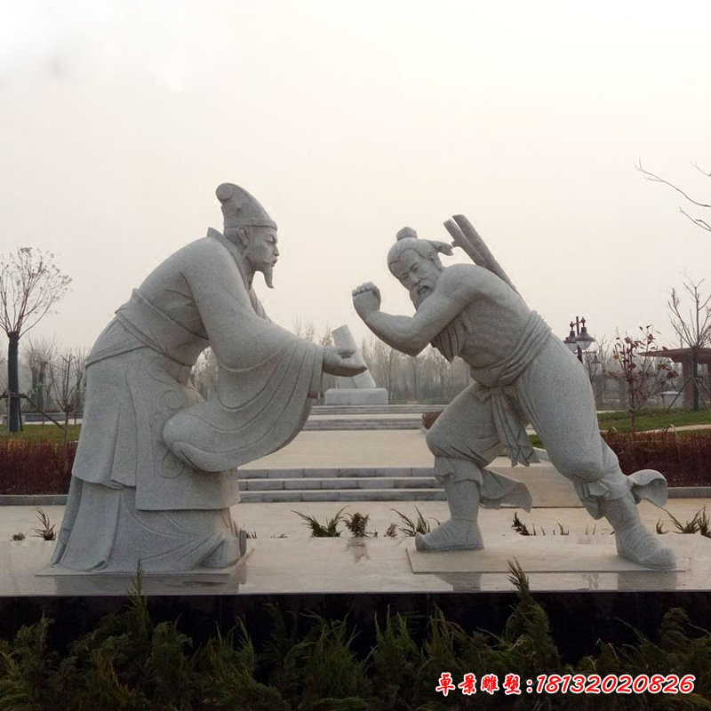 负荆请罪石雕，古代人物石雕