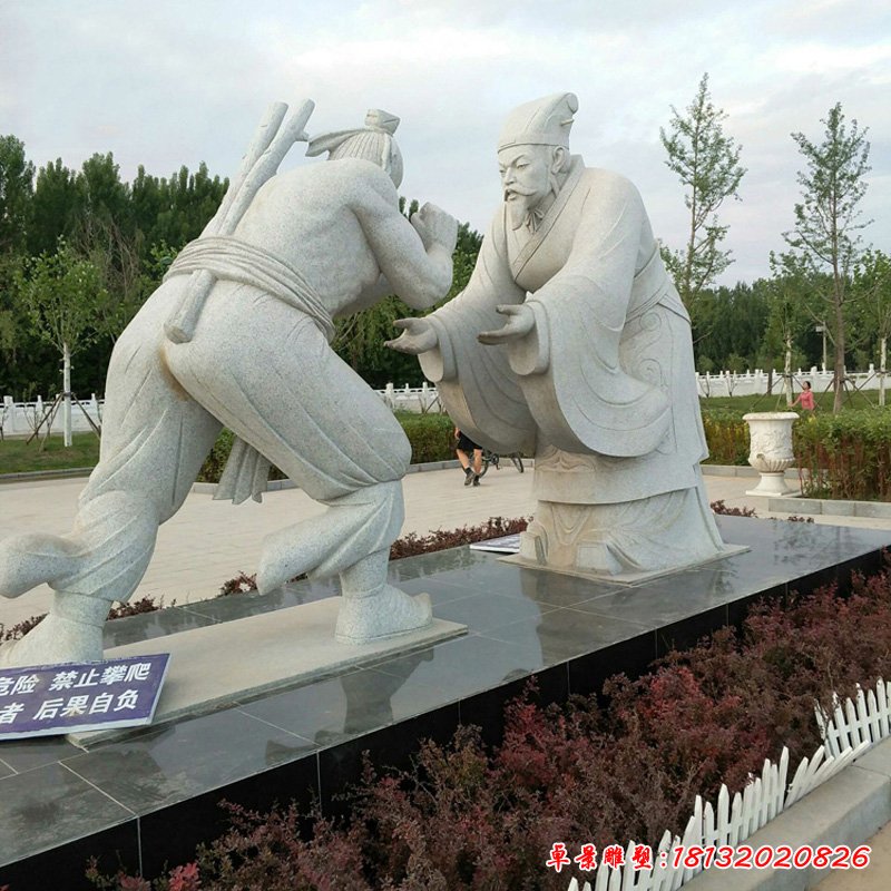 负荆请罪石雕，公园古代人物石雕