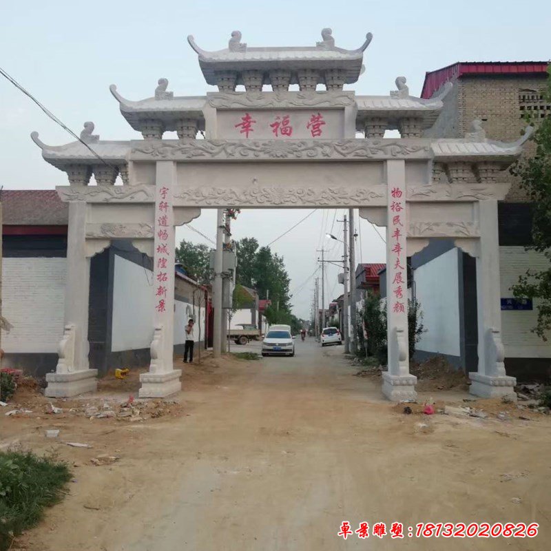 三门石牌坊 (232)