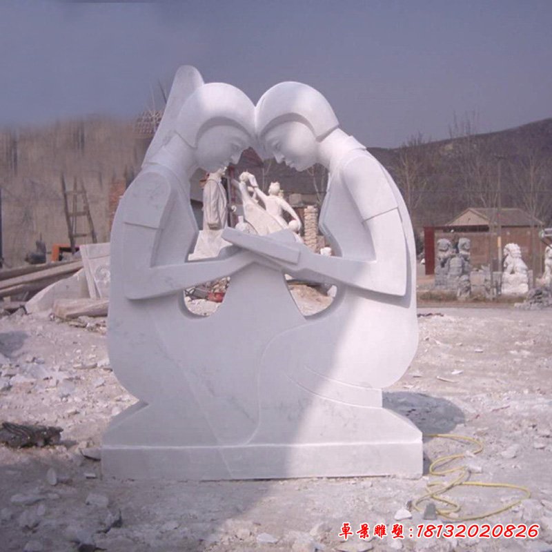 读书石校园雕塑