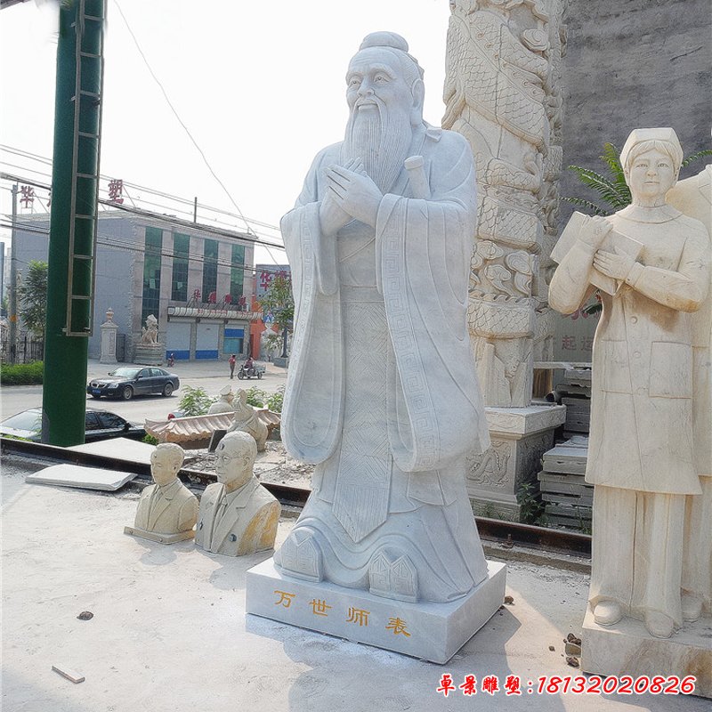 万世师表孔子石雕 大理石孔子雕塑 (2)
