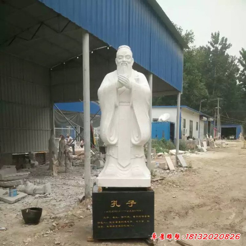 孔子石雕，汉白玉孔子石雕，校园名人石雕