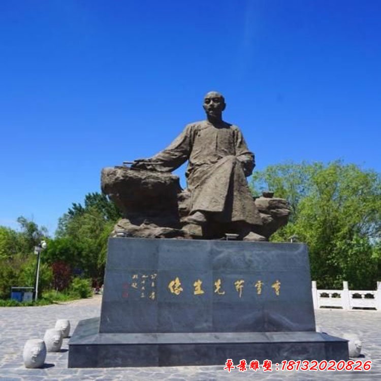 曹雪芹先生石像雕塑