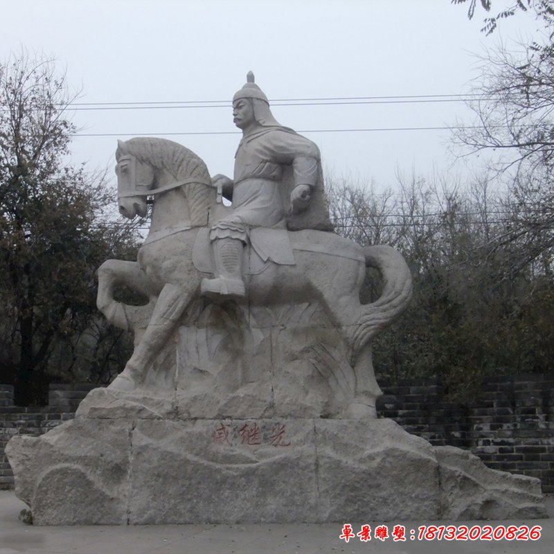 戚继光石雕 (5)