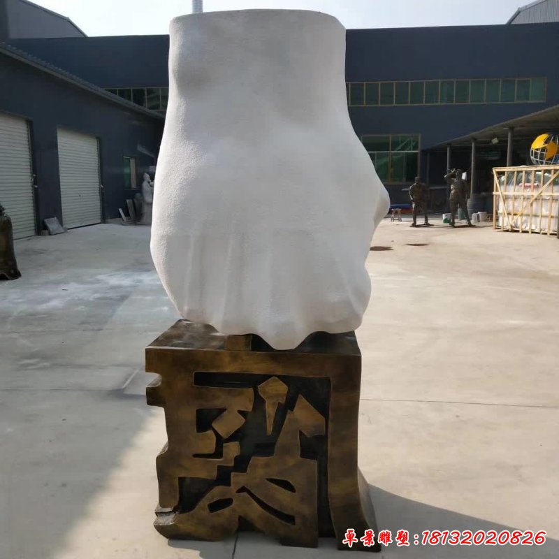 法治拳头反腐石雕 (1)