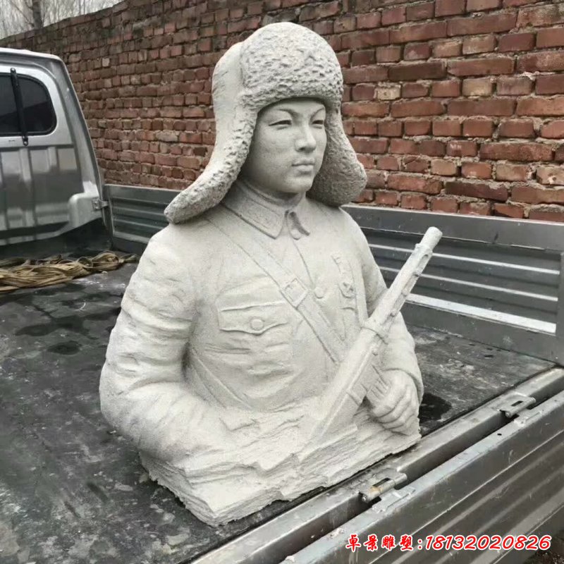 雷锋英雄石雕 (2)