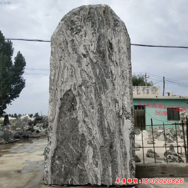 公园景观风景石雕塑 (4)