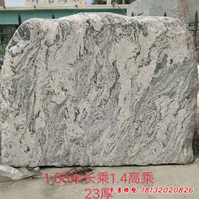 公园景观风景石雕塑 (3)