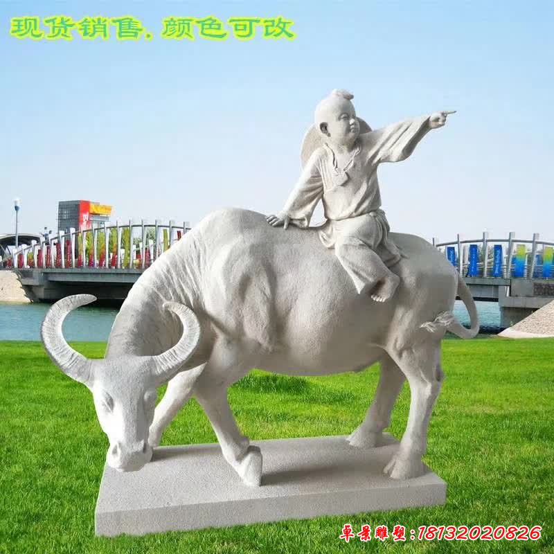 石雕牧童骑牛雕塑 (2)