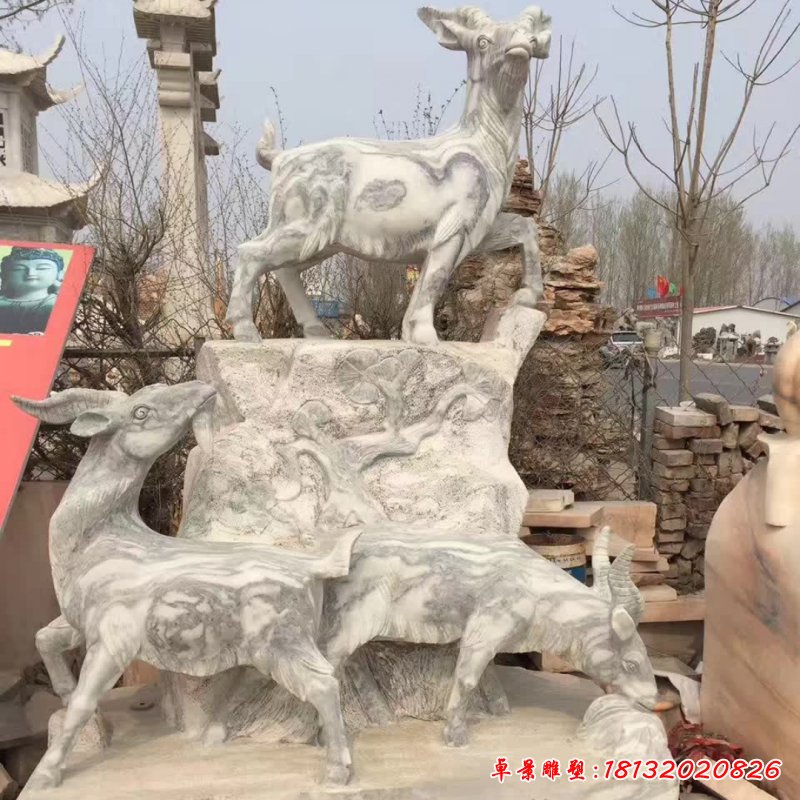 石雕三羊开泰雕塑_副本