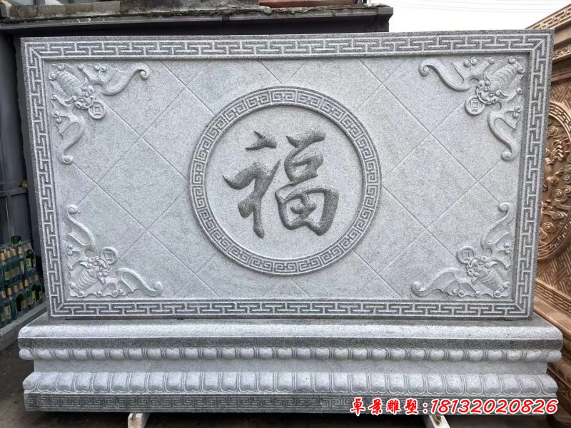 石雕仿古影壁雕塑 (10)