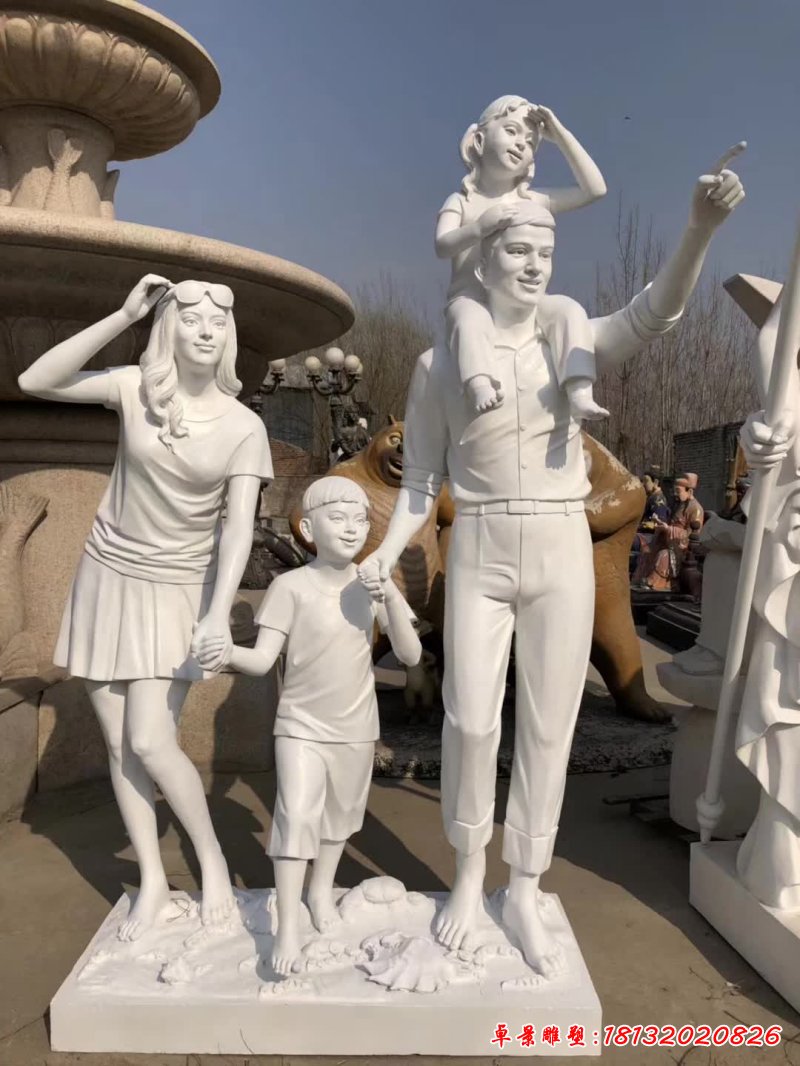 石雕公园一家人雕塑