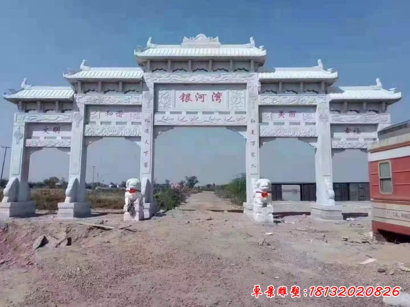 石雕广场大型牌坊雕塑 (3)