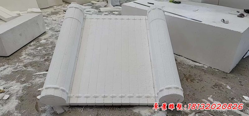 石雕书籍雕塑 (5)