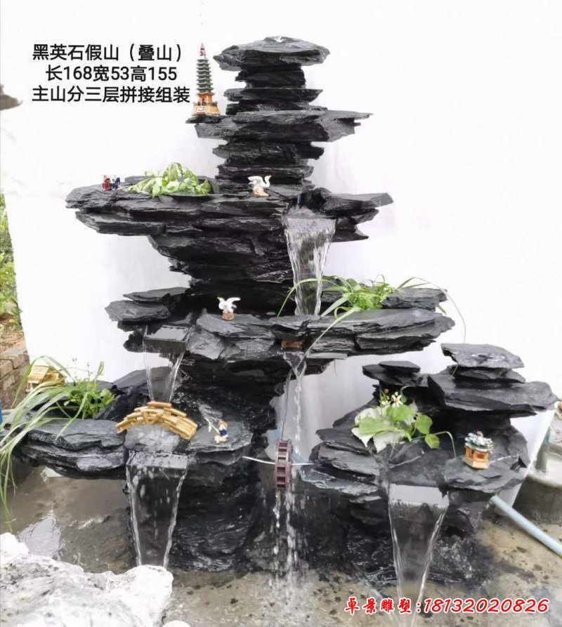 假山景观石雕 (3)