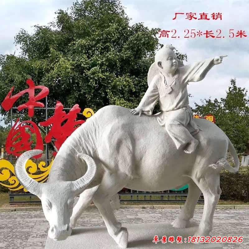 石雕牧童骑牛雕塑5