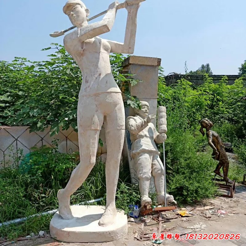 石雕打保龄球人物雕塑