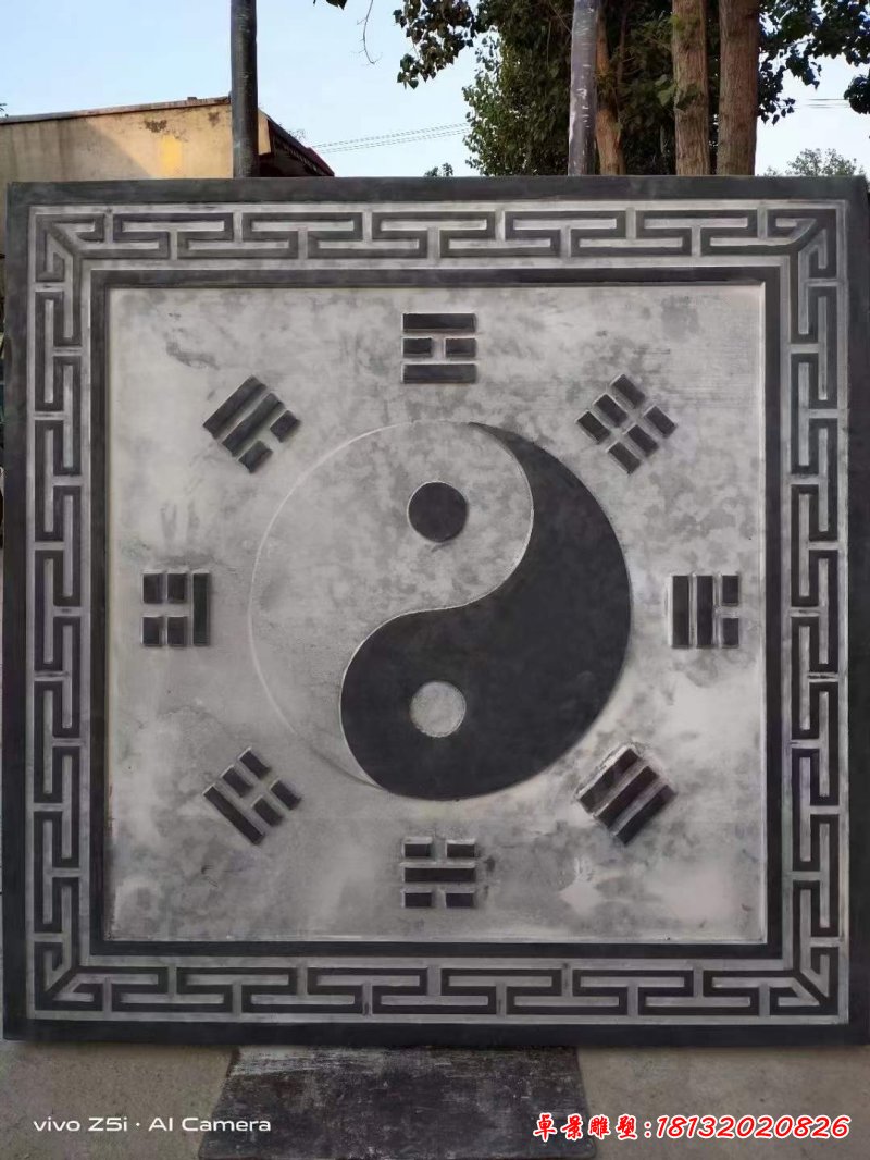 八卦景观石雕 (5)