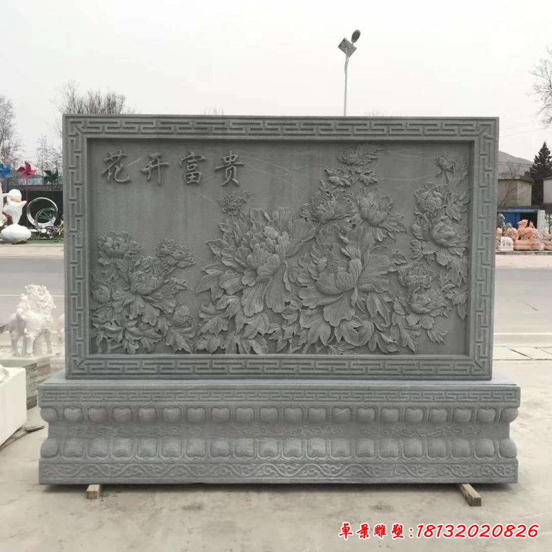 石雕古代影壁雕塑 (3)