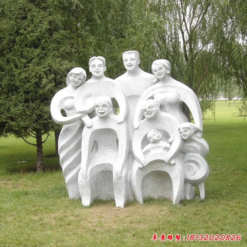 三代同堂石雕，公园家庭和睦石雕