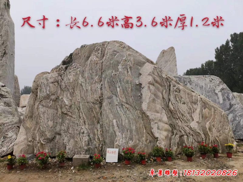 景观石石雕 (117)