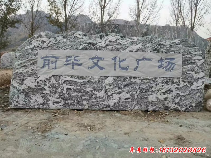 石雕广场风景石雕塑