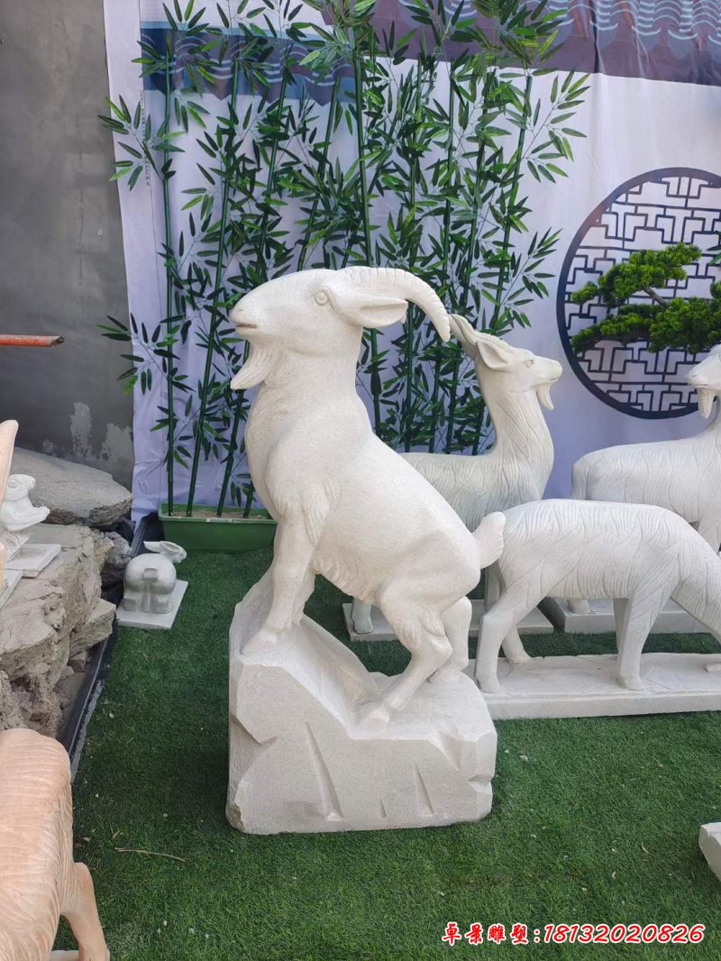 羊动物石雕 (1)