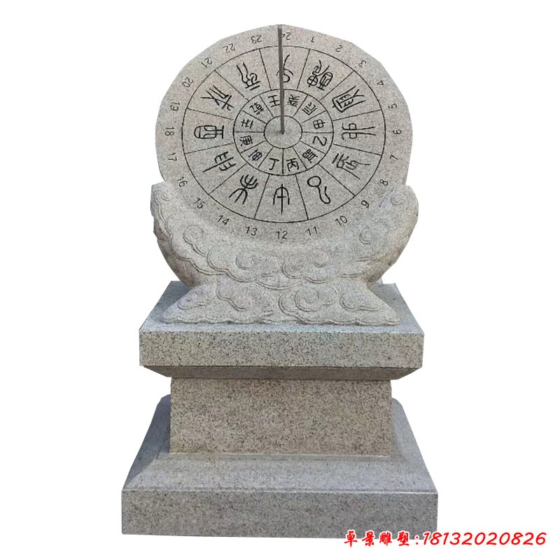 花岗岩日晷石雕，公园石雕日晷