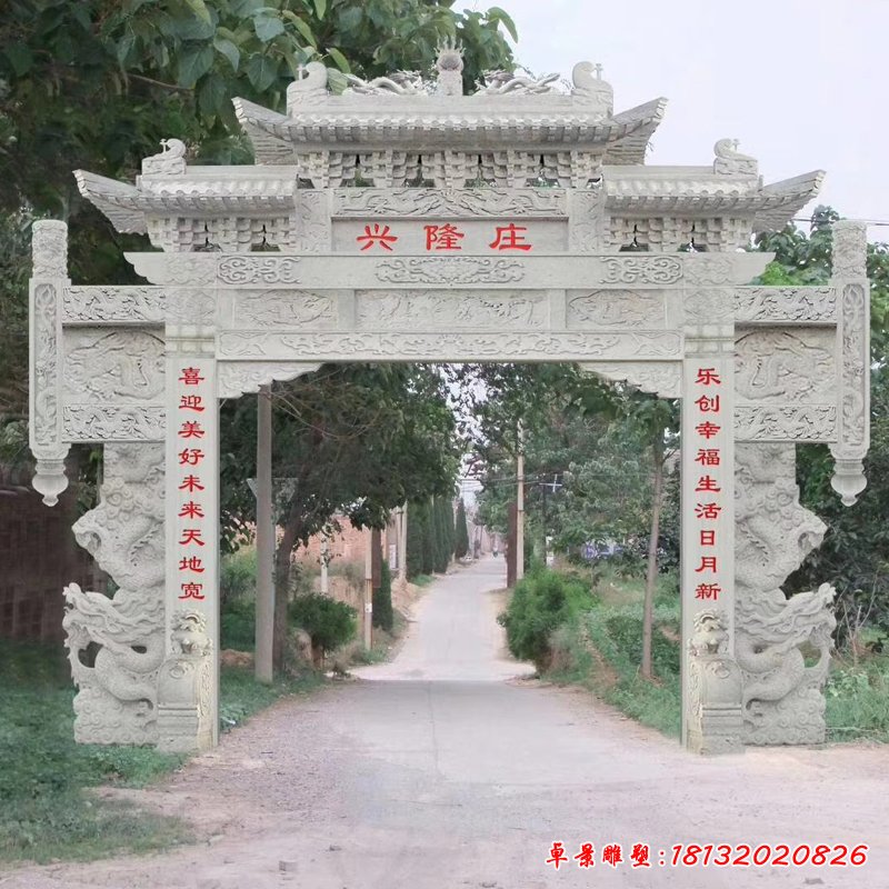 单门石牌坊 (71)