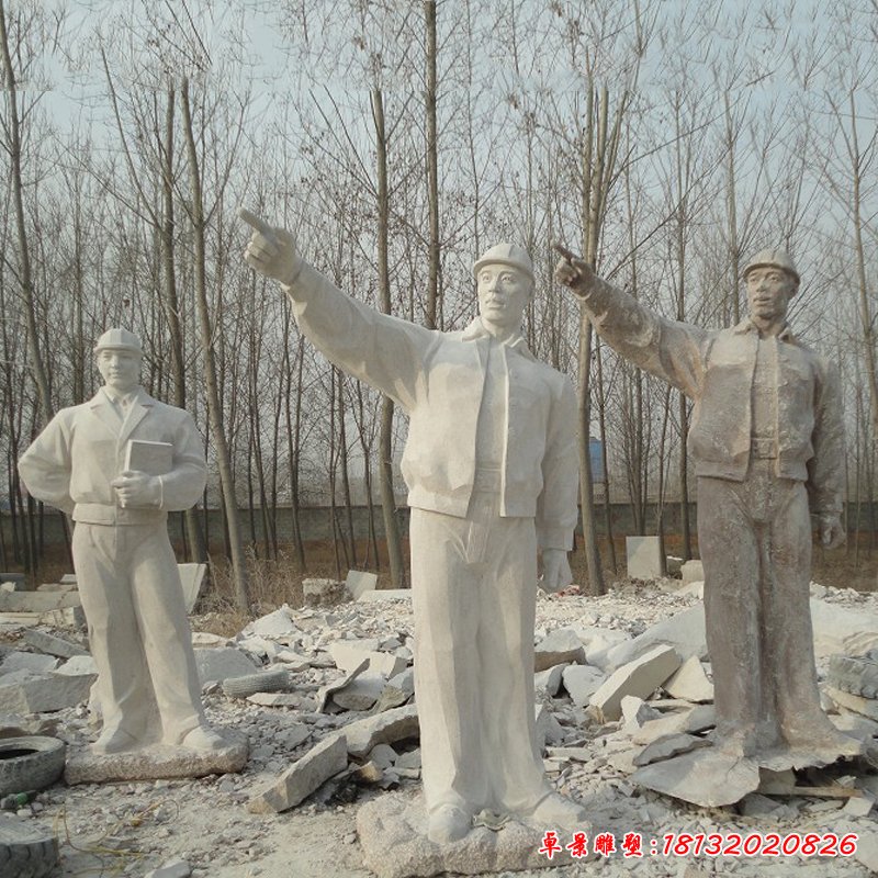 工人石雕，广场景观人物雕塑 (1)