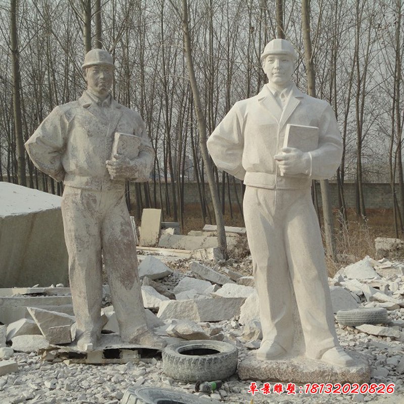 工人石雕，广场景观人物雕塑 (2)