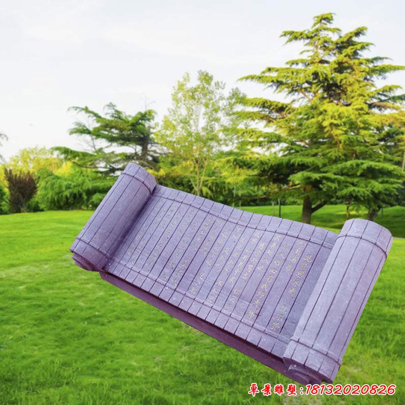 书籍大理石书卷 石雕公园景观雕塑