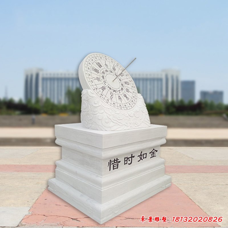 汉白玉日晷，广场石雕日晷 (2)