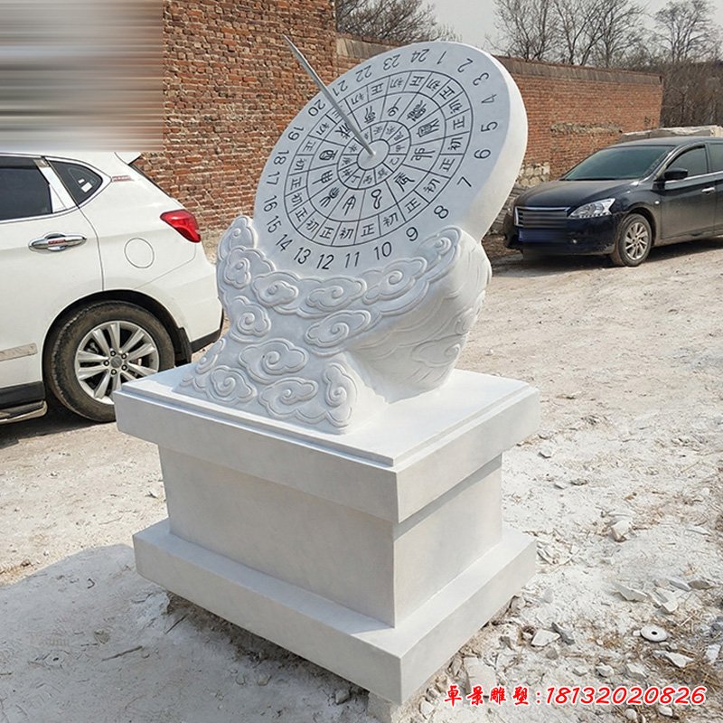 汉白玉日晷  石雕校园景观雕塑