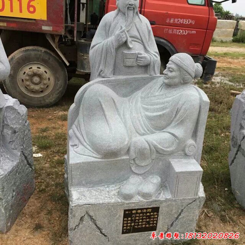 二十四孝石雕，古代人物石雕 (1)