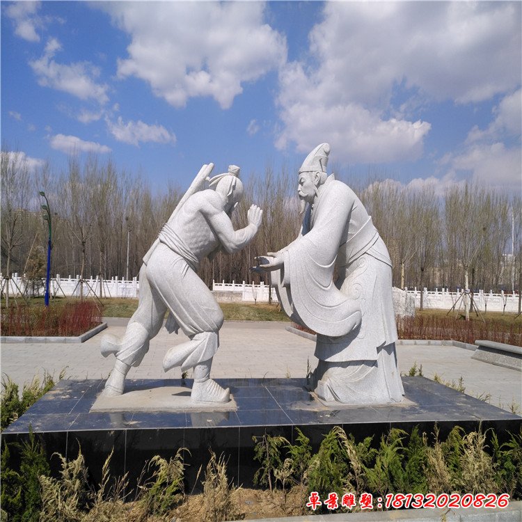 大理石负荆请罪古代人物石雕