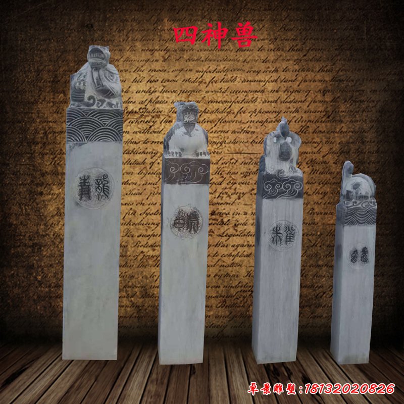 古代四大神兽拴马柱石雕仿古文化柱石雕