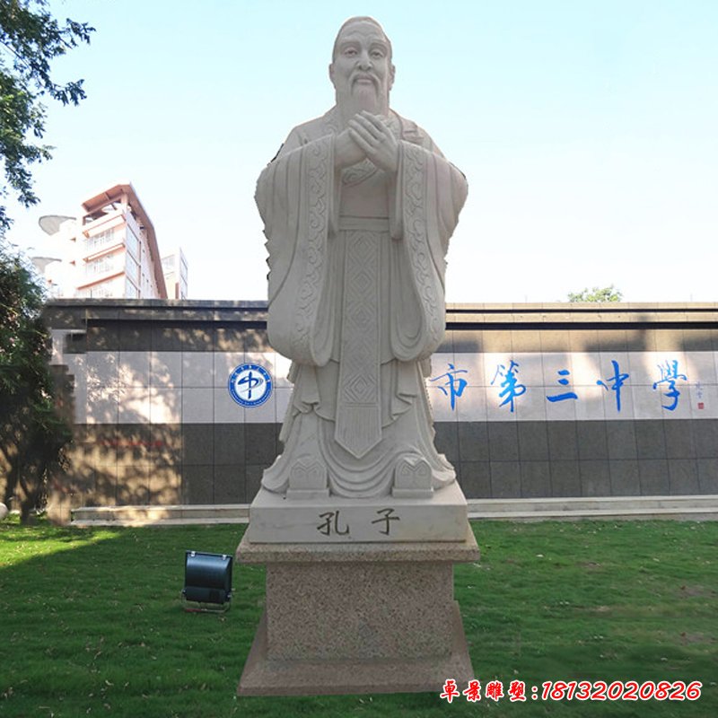 大理石礼仪孔子  石雕校园人物雕塑 (2)