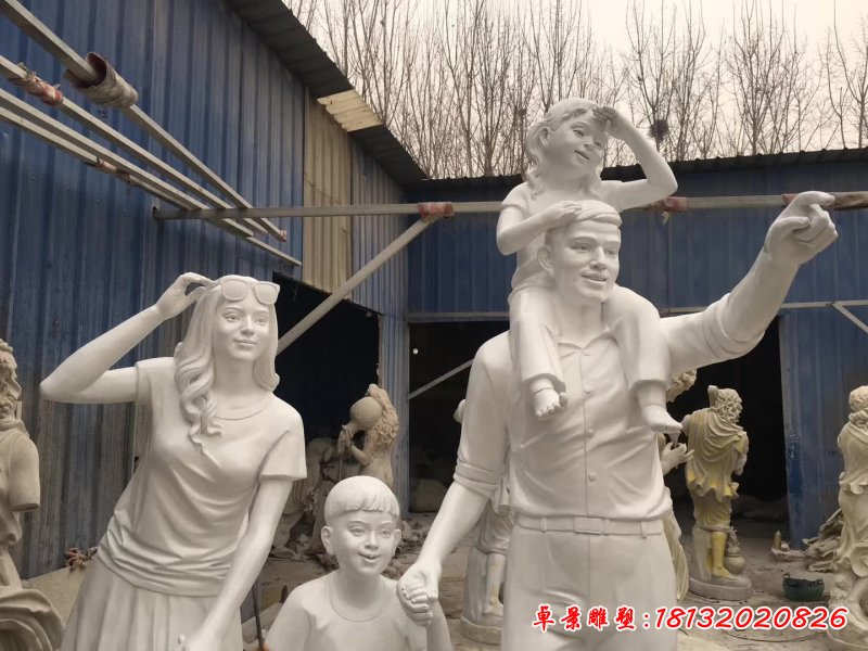 石雕公园一家四口人物雕塑 (1)