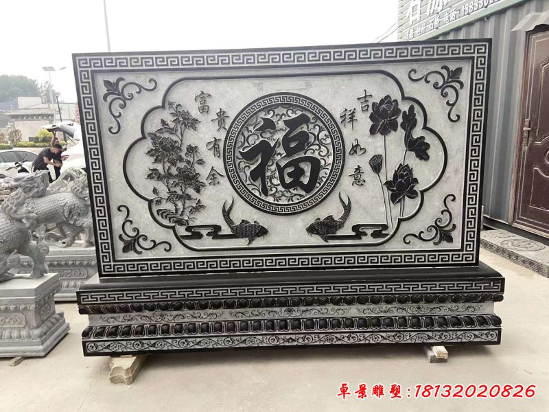 石雕仿古影壁雕塑 (8)