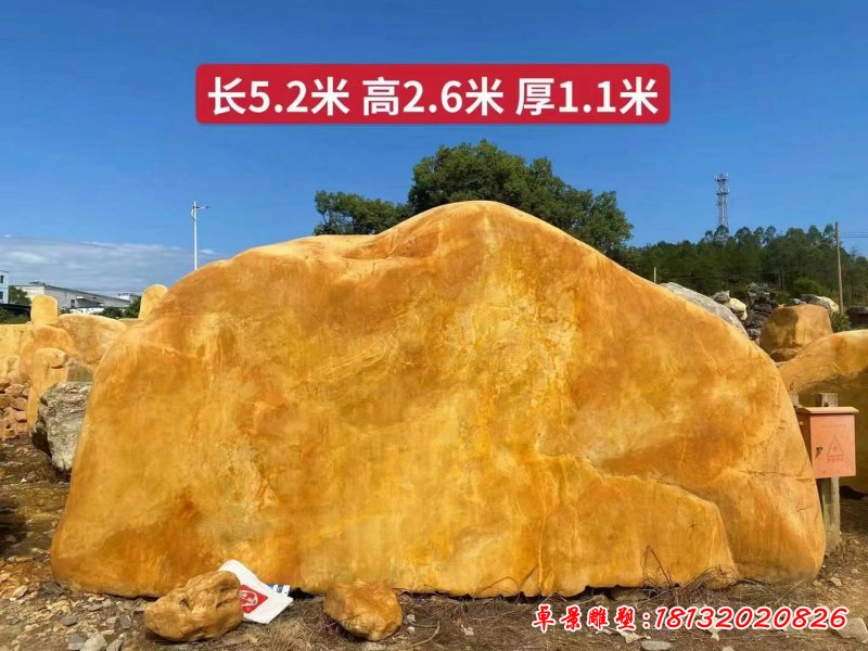 石雕公园风景石雕塑 (2)