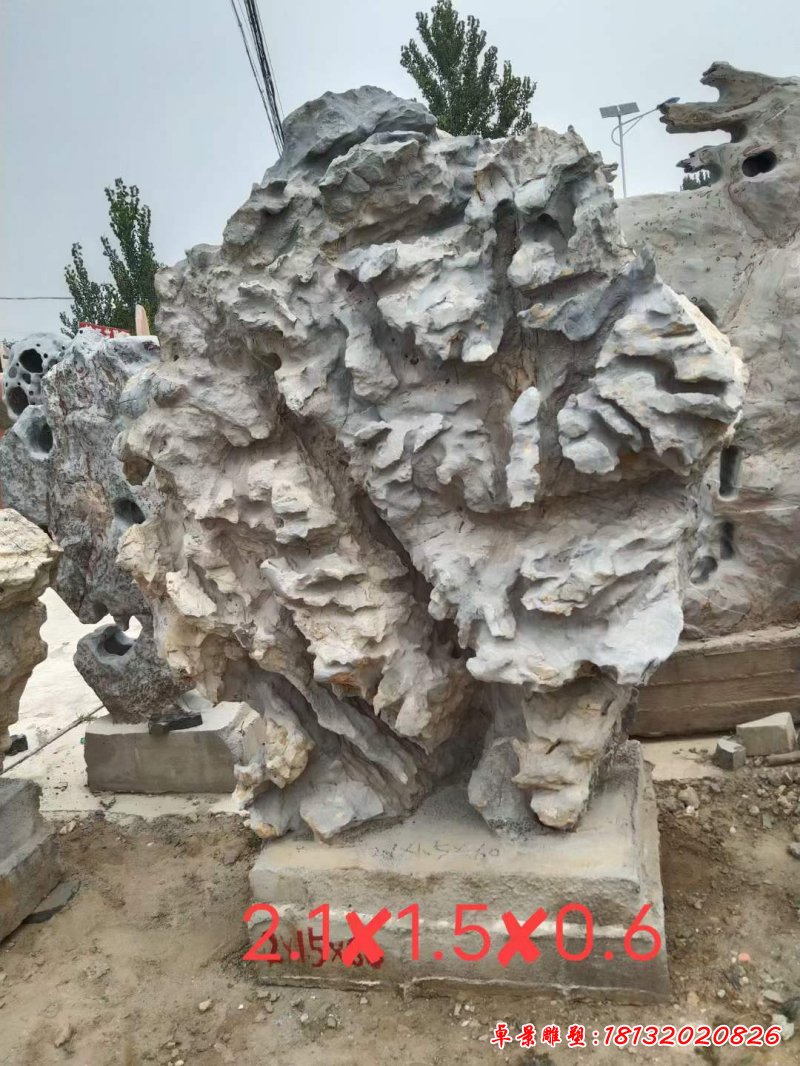 石雕抽象太湖石雕塑 (4)