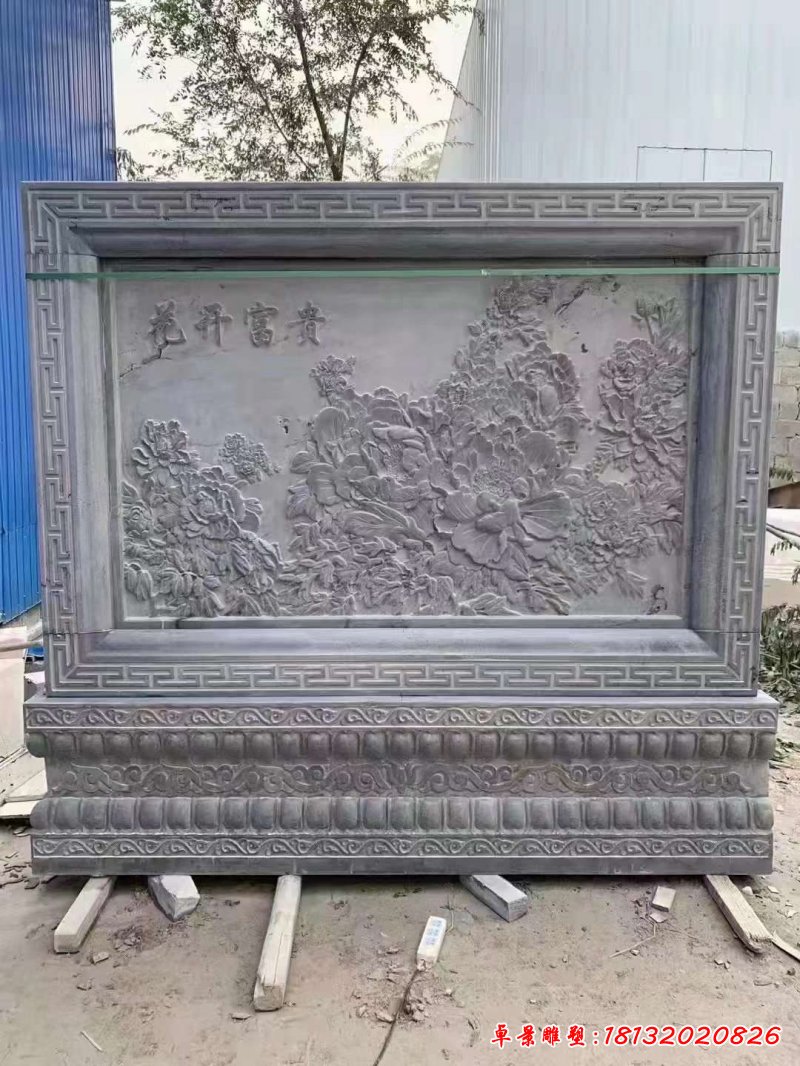 石雕广场影壁雕塑 (7)