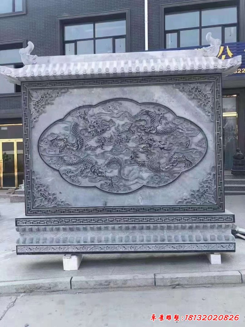 石雕广场影壁雕塑 (4)