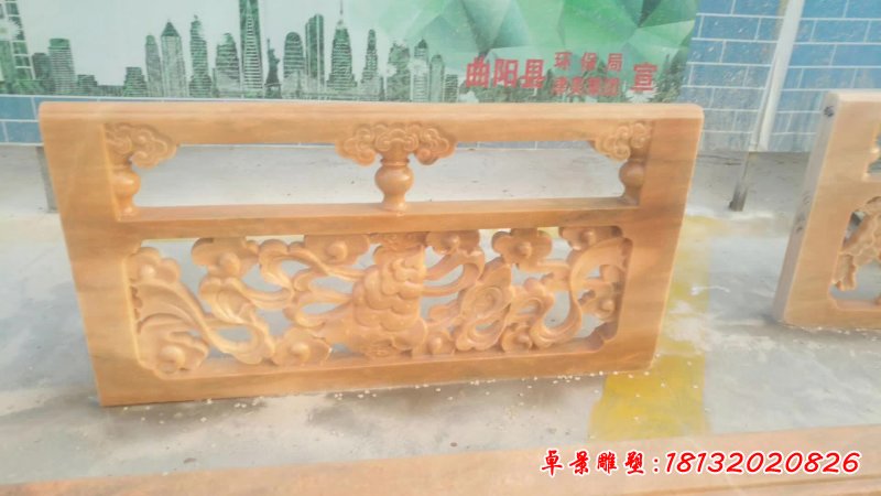 石雕公园栏板雕塑 (4)